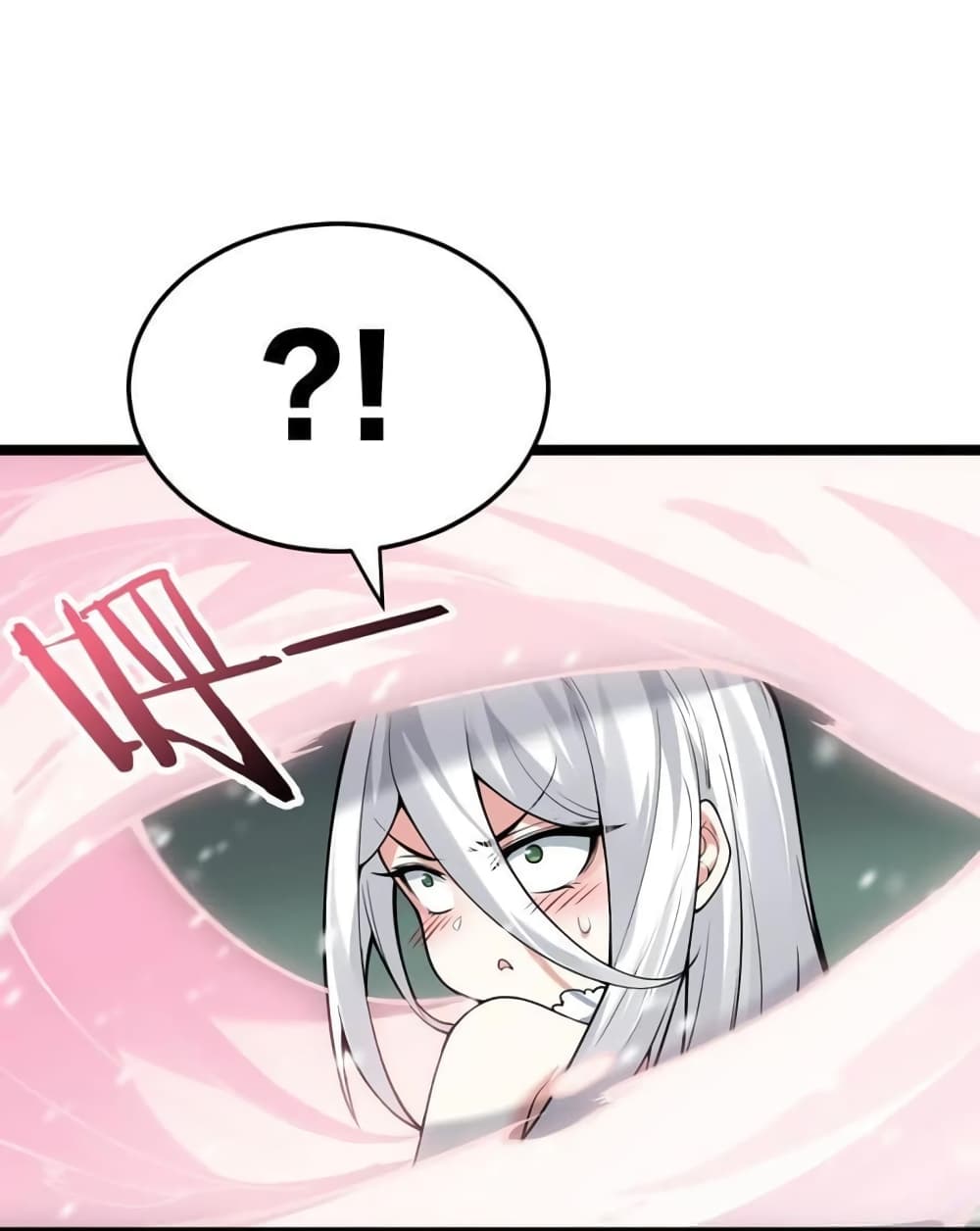 Godsian Masian from another world ตอนที่ 77 (9)